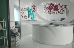 1分钟科普下!文山有限公司_哔哩哔哩-2